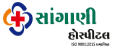Sangani Hospitals Limited IPO – GMP, Review, Share Price, Subscription, and Details